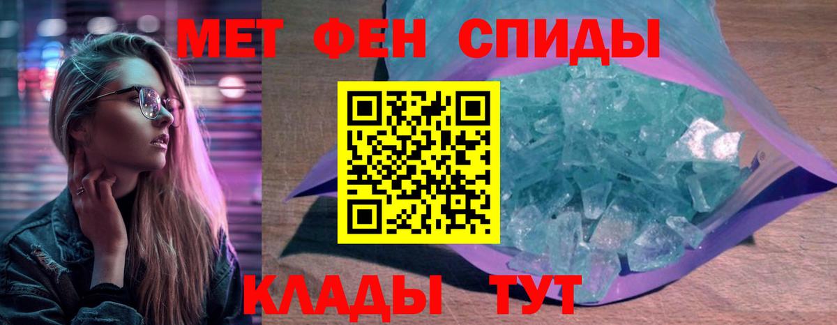 Amphetamine  Амфетамин VHQ  Вход с VPN  Новоалександровск 