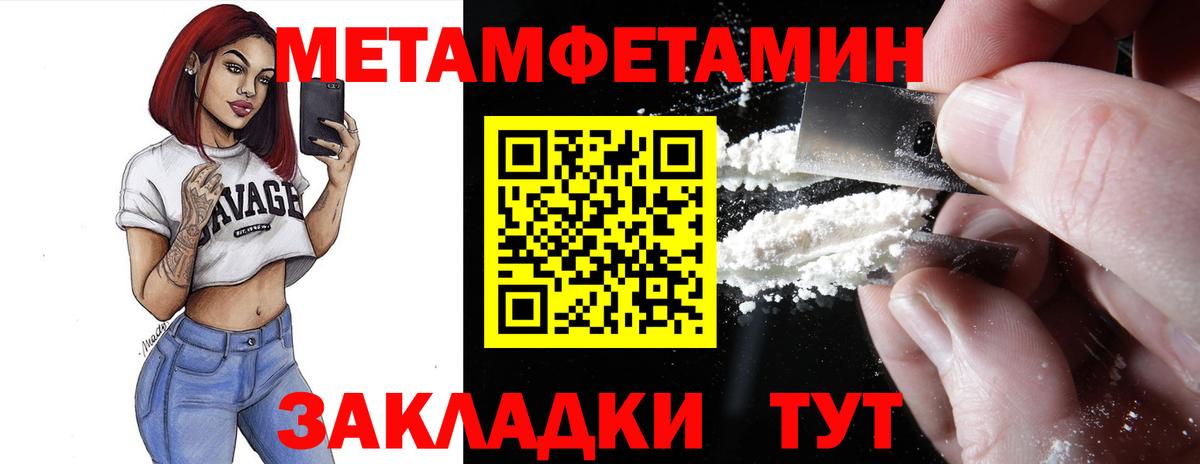 АМФЕТАМИН 98% Новоалександровск