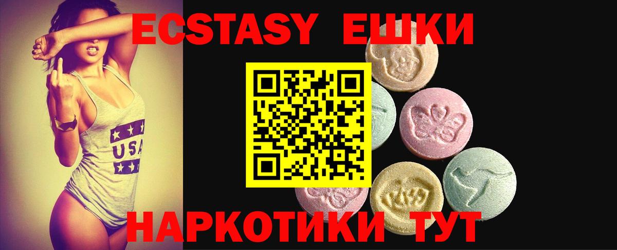 Новоалександровск  Экстази 99%  Экстази louis Vuitton  Вход с VPN 