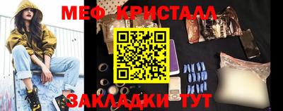 MESCALINE Тула