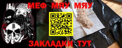 MESCALINE Тула