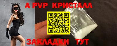 альфа пвп Туймазы