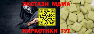 MESCALINE Тула