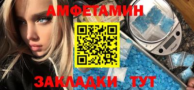 альфа пвп Туймазы