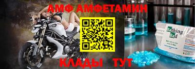 альфа пвп Туймазы