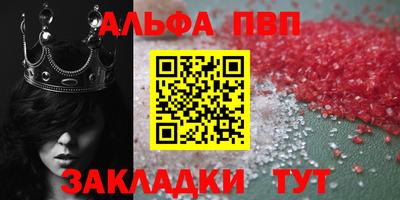 альфа пвп Туймазы