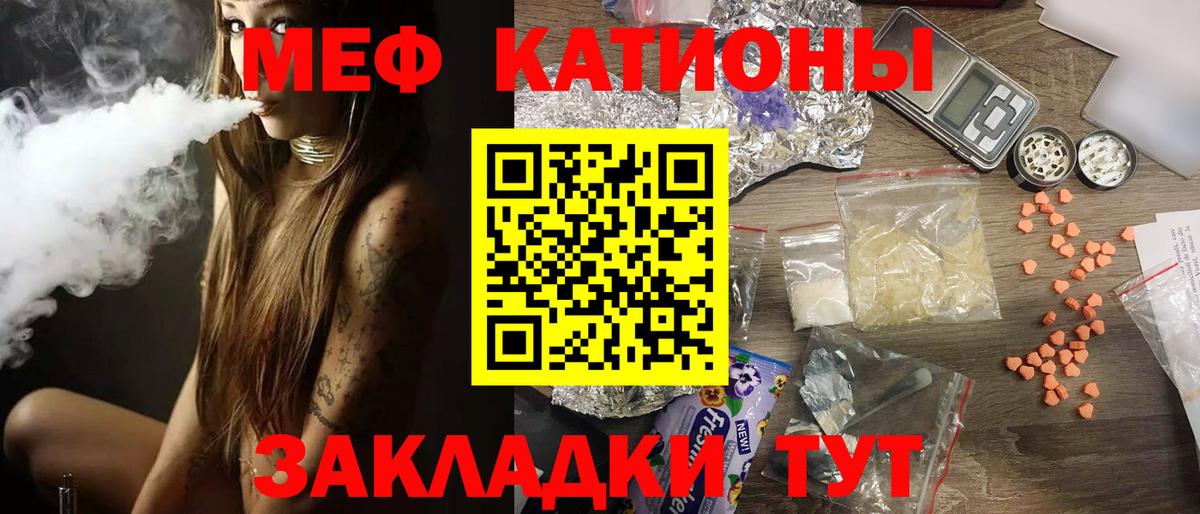 МЕФ мука Новоалександровск
