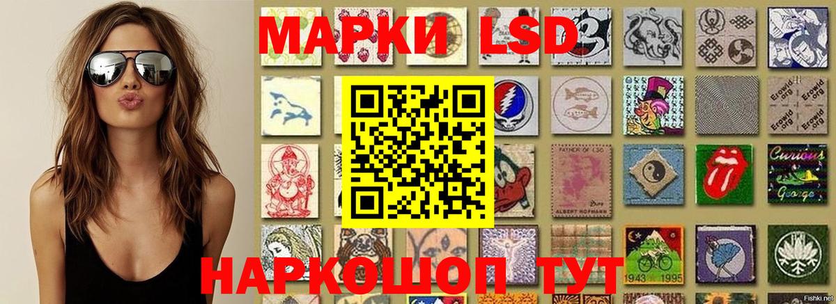 как найти   Вход с VPN  Наркотические марки 1,5мг  Новоалександровск  Наркотические марки 1,5мг 