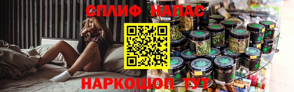 Новоалександровск  Марихуана VHQ  Вход с VPN  Каннабис Ganja  Шишки марихуана SATIVA & INDICA 